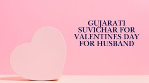 Gujarati Suvichar For Valentines Day For Husband