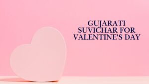 Gujarati Suvichar for Valentine's Day