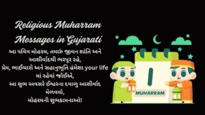 Religious Muharram Messages in Gujarati