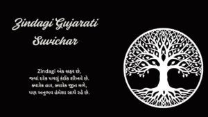 Zindagi Gujarati Suvichar