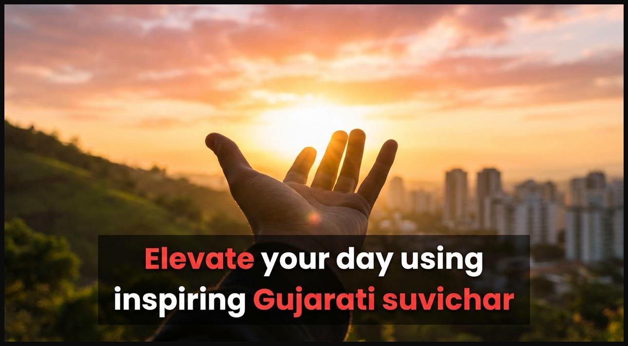A hand reaching towards the rising sun, symbolizing elevating one's day with Gujarati suvichar.