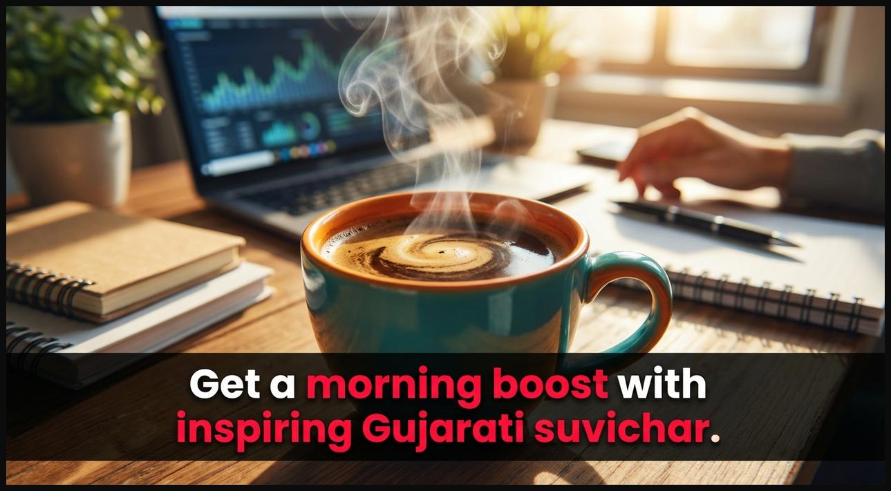 A steaming, vibrant cup of coffee or smoothie, symbolizing an inspiring morning boost.